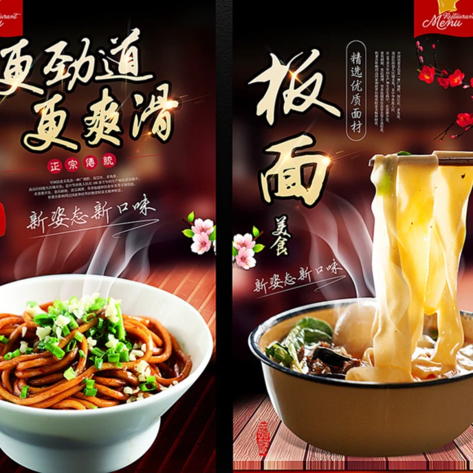 【木杰专属】板面料安徽太和特产牛肉味羊肉味素食方便面牛杂面拉面