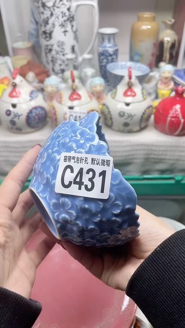 【闪购商品】C431鸿硕瓷器满十八包邮