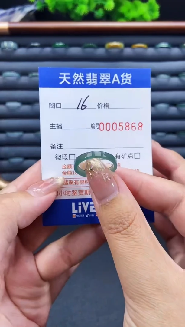 未镶嵌戒指翡翠戒圈