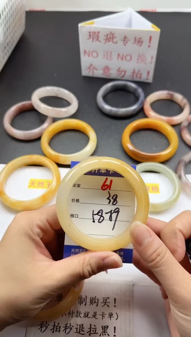 未镶嵌手镯石英质玉61+