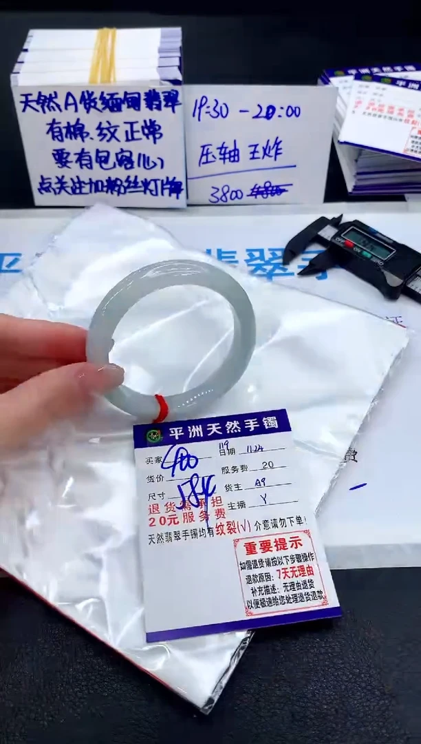 未镶嵌手镯翡翠1111111