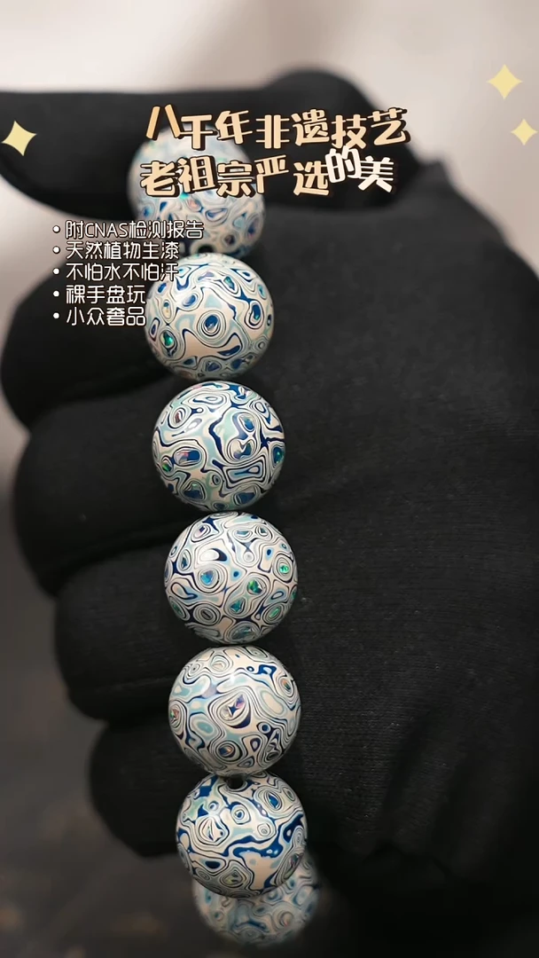 陛成甄选（1.5*14带欧手串）