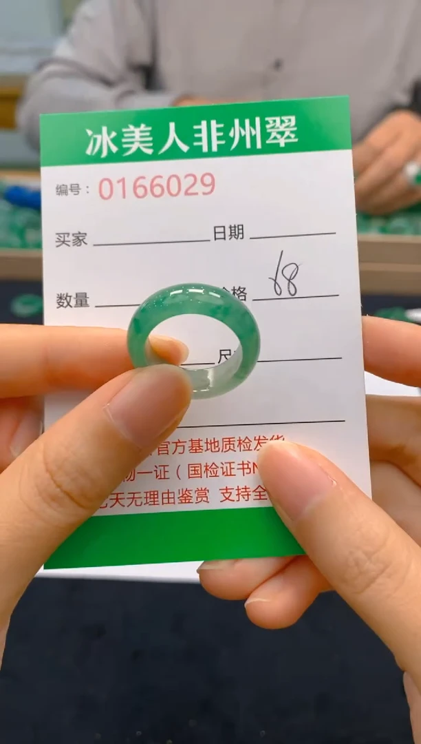 【闪购商品】石英质玉戒指未镶嵌6029