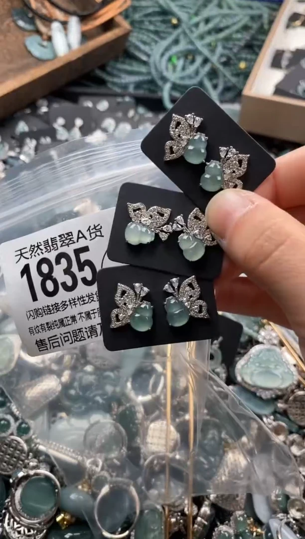 【闪购商品】翡翠颈饰未镶嵌多样性发其一1835