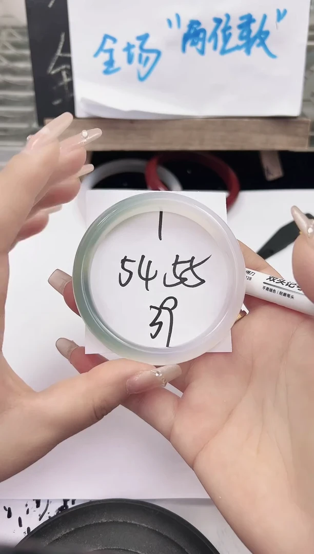 手镯玛瑙/玉髓未镶嵌01   54-55