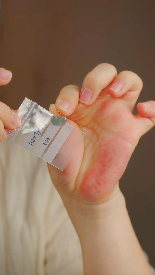 【闪购商品】翡翠颈饰18K金镶嵌如意