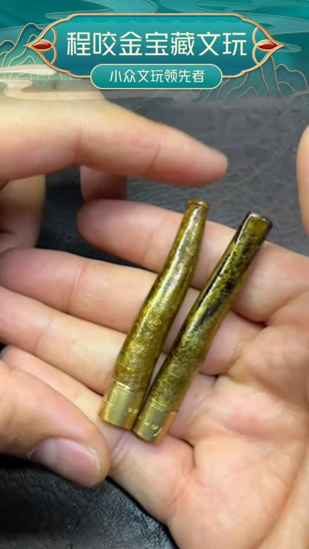 无非金属主播推荐   烟嘴  粗支