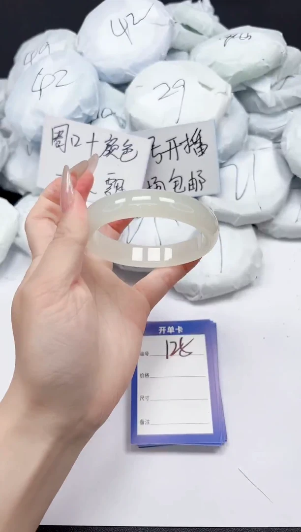 未镶嵌手镯石英质玉125/60