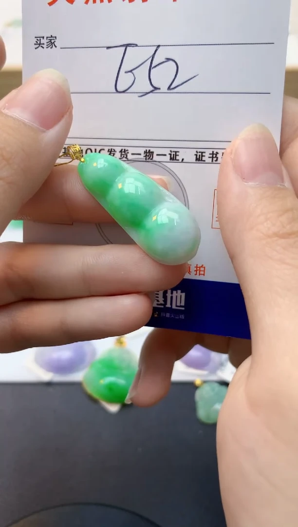 颈饰18K金镶嵌翡翠天然缅甸A货翡翠