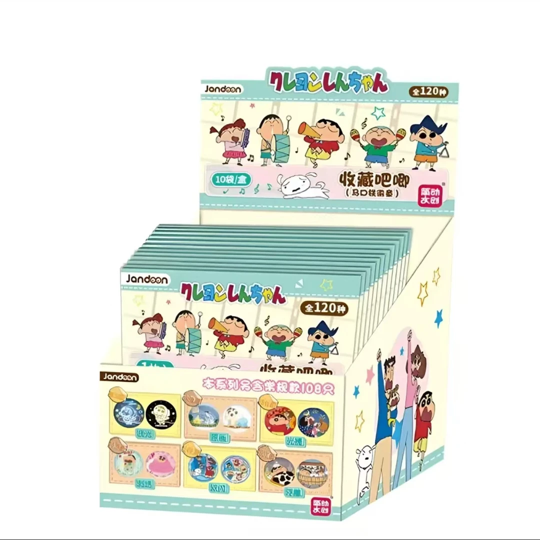 拆盒甜甜【吧唧转盘&平拆】简动文创蜡笔小新日常120款收藏吧唧盲盒