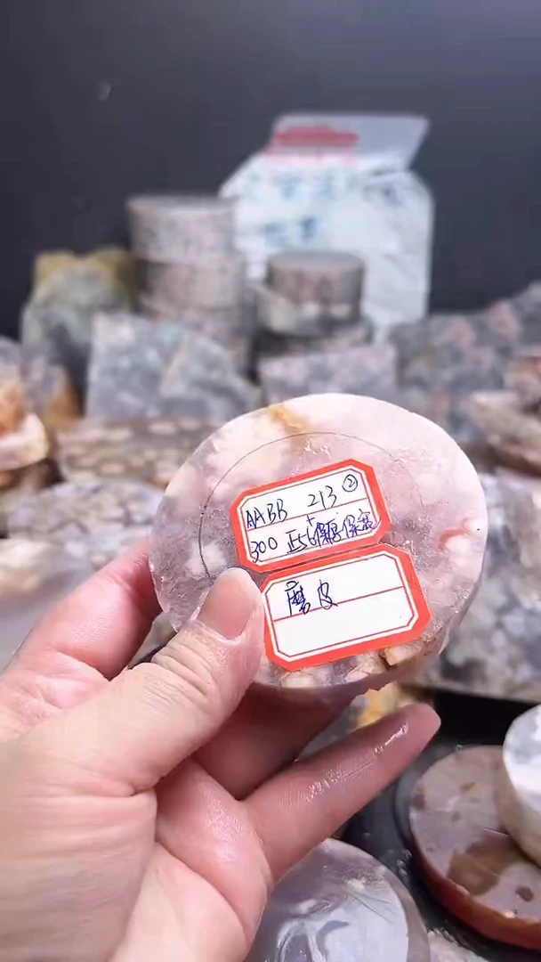 未镶嵌**************定制玛瑙A****迪-213