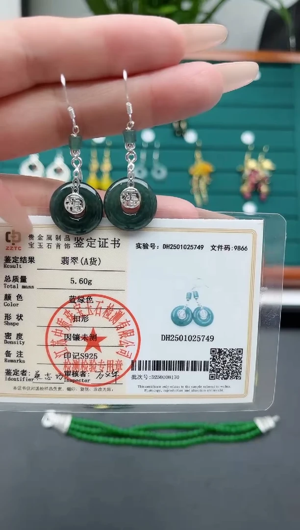 【闪购商品】翡翠耳饰银S925镶嵌6A平安扣