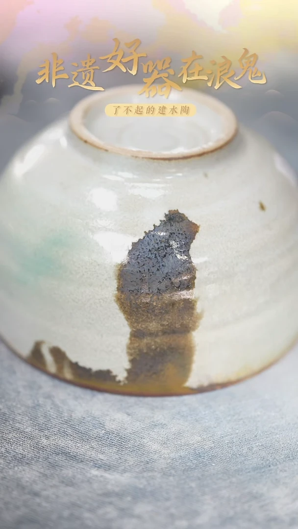 浪鬼家生活陶系列碗