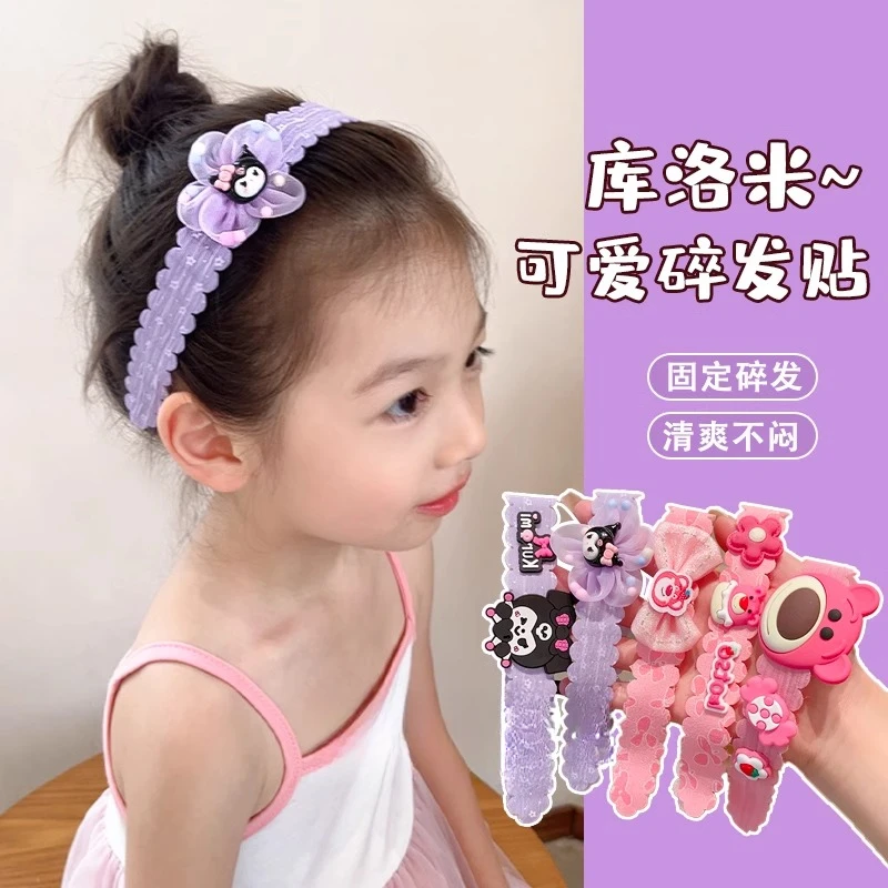 儿童可爱库洛米刘海贴碎发贴头饰女童魔术贴小女孩束发带发箍发饰