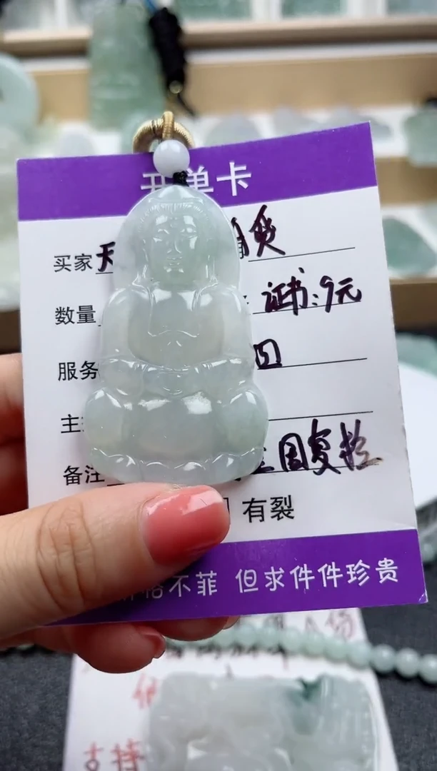 颈饰未镶嵌翡翠