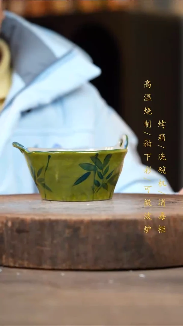瓷片景德镇高温釉下彩（食品级）