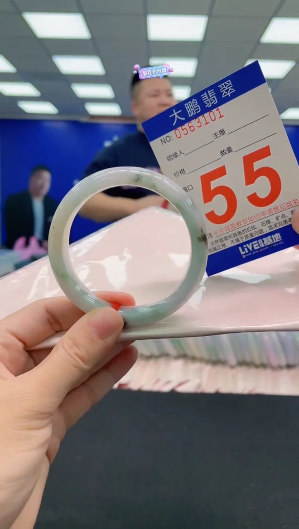 未镶嵌手镯翡翠AAAAAAAAAAAAAAAAAAAA