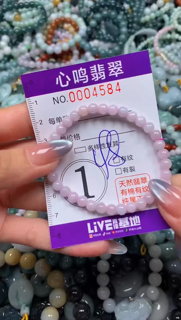 颈饰未镶嵌翡翠闪购004584