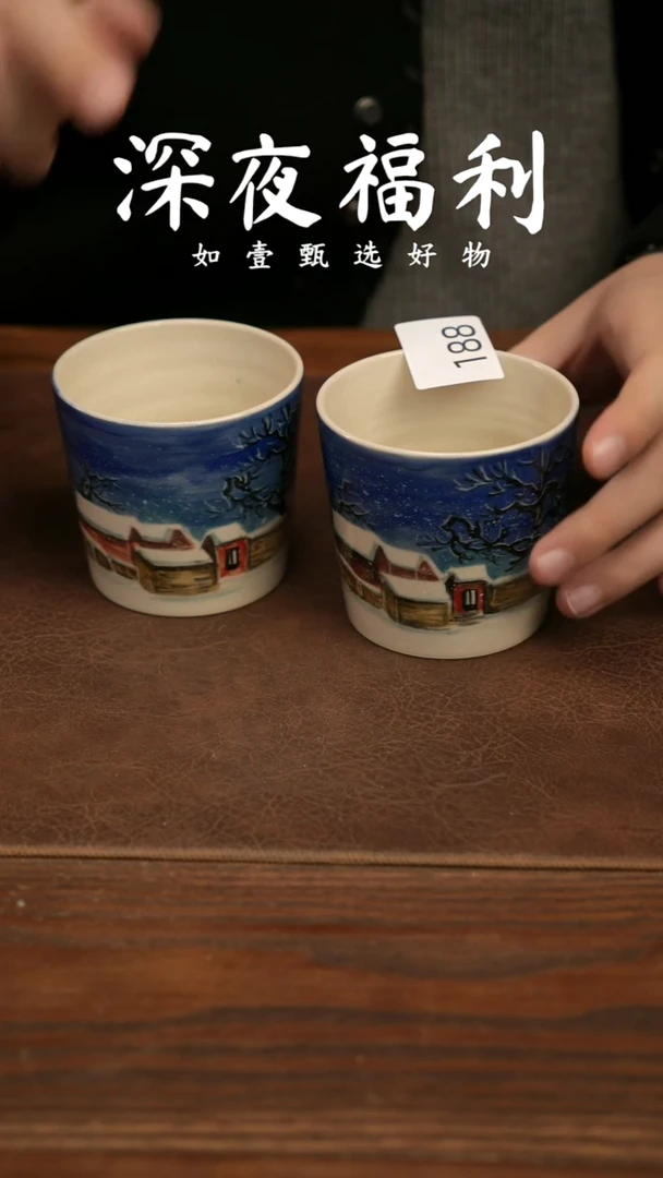 盖碗陶如壹甄选 手工器物同款一个  多样性发其一