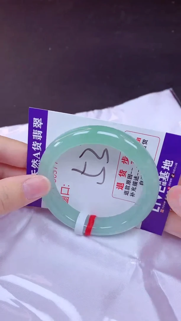 未镶嵌手镯翡翠53（7天无理由退换 ）