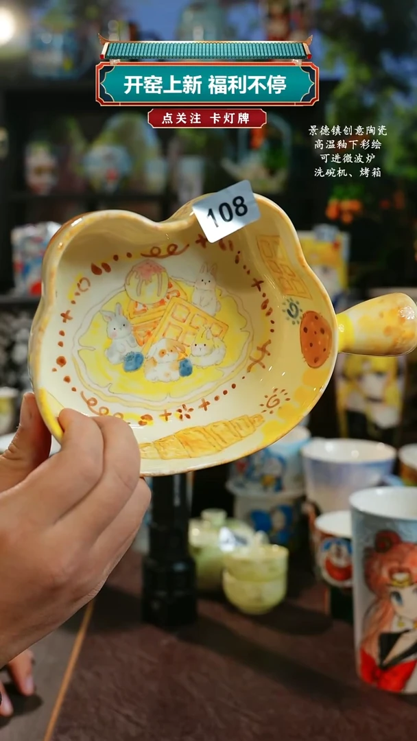 景德镇高温釉下彩纯手工手绘108