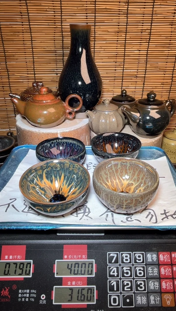 【闪购商品】茶盏建窑建盏微瑕建盏