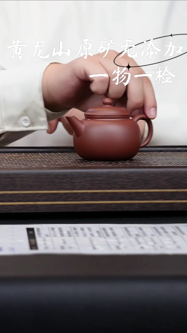 宜兴紫砂原矿无添加
