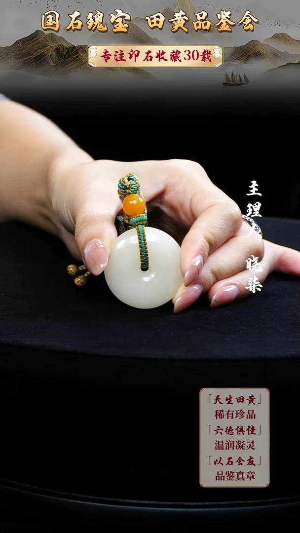 寿山石印石风**?111