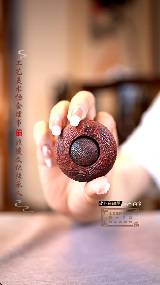 檀香紫檀（小叶紫檀）锤纹转运珠小号