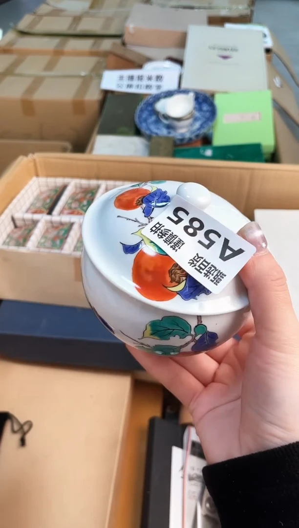 用****0甄选百货 谨慎参拍