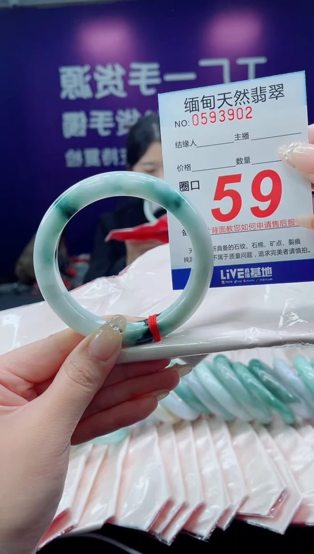 未镶嵌手镯翡翠51天然翡翠手镯