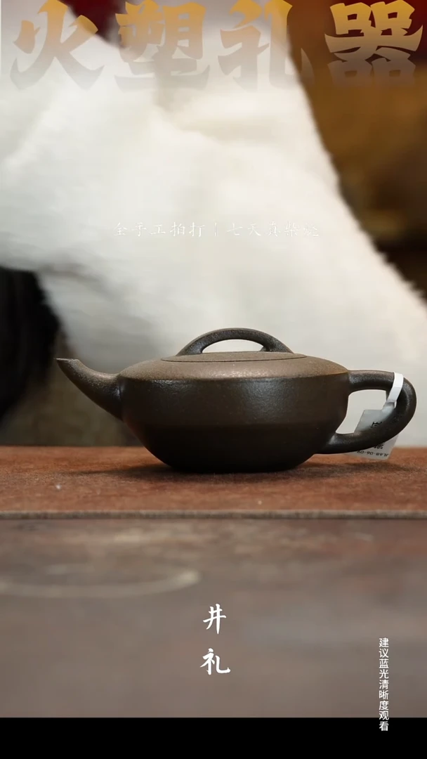 茶壶紫砂猛犸壶