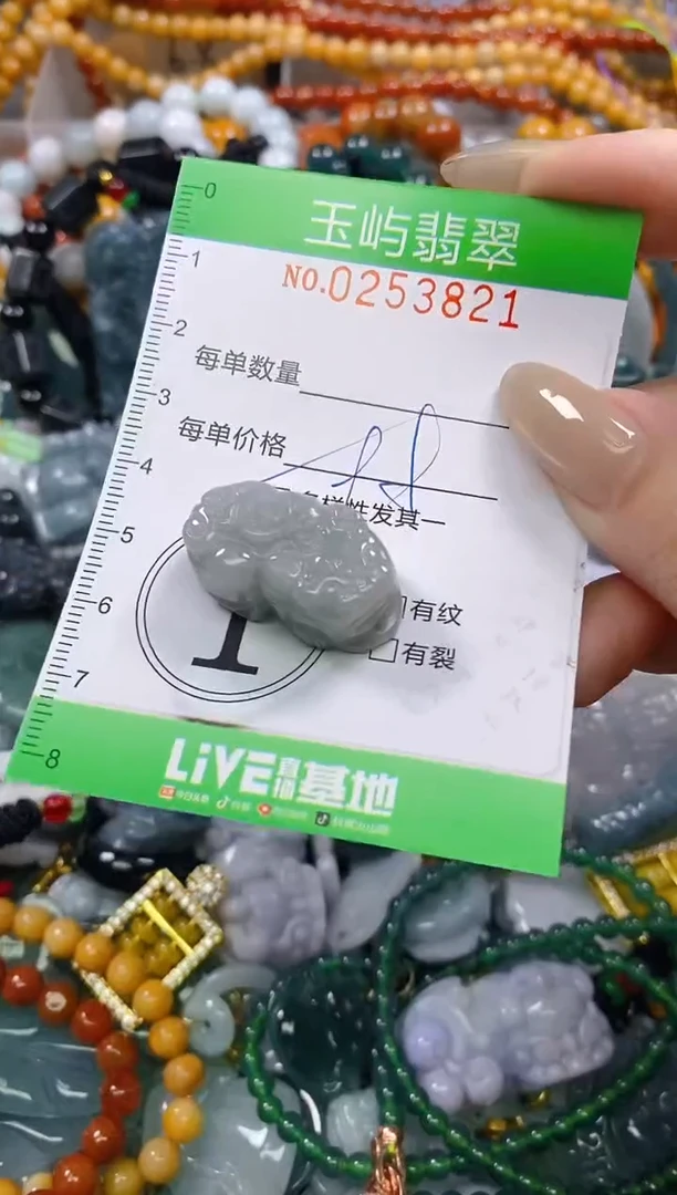 颈饰未镶嵌翡翠闪购0253821多样性发其一