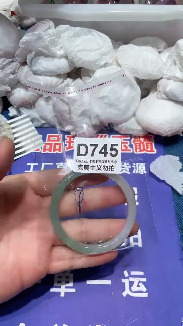 手镯玛瑙/玉髓未镶嵌58