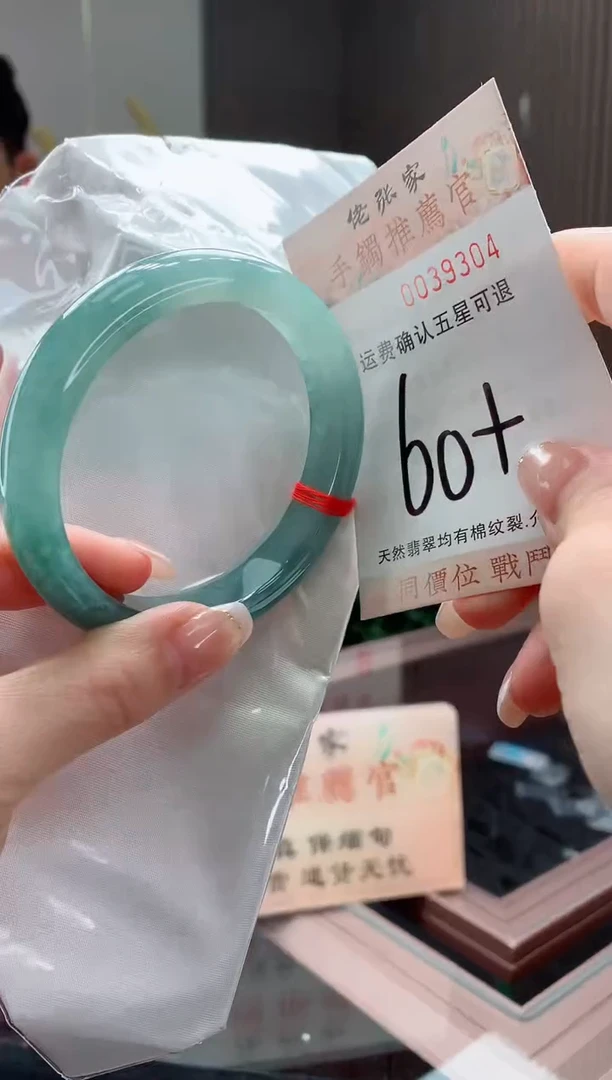 未镶嵌手镯翡翠天然缅甸A货翡翠