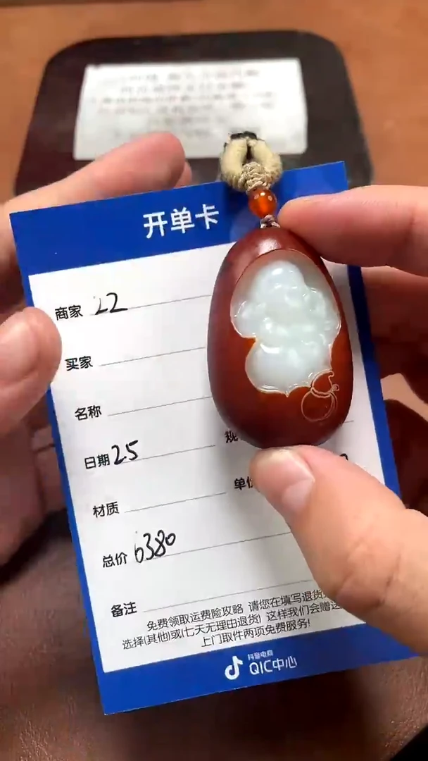 【闪购商品】和田玉2.5ZZ多样性拍一发一未镶嵌94