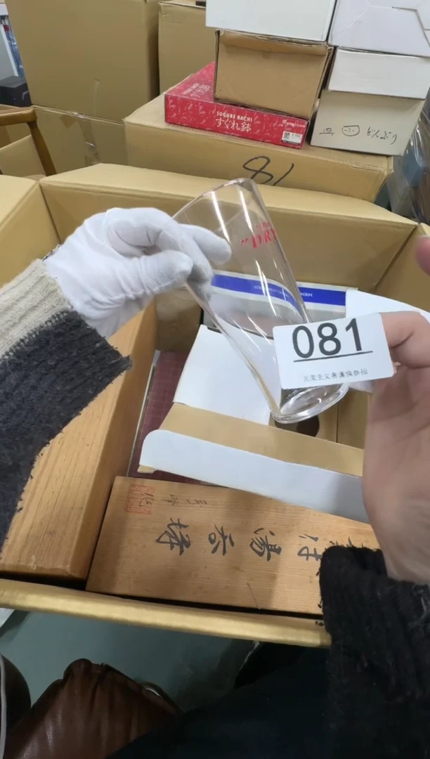 【闪购商品】瓷器瓷片茶具酒具081