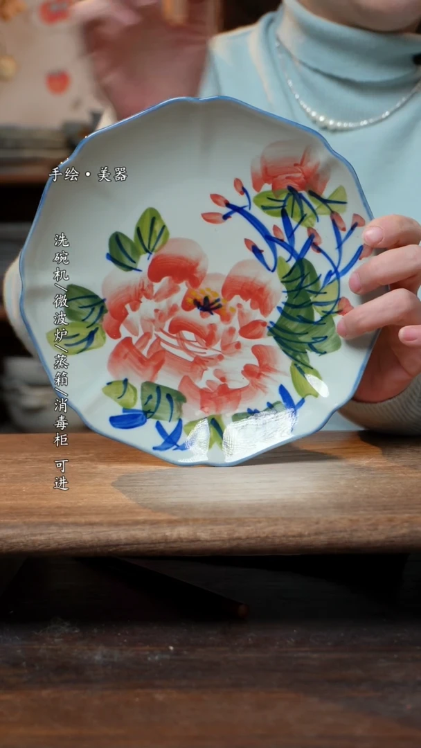 【闪购商品】瓷片福利  高温釉下彩手工手绘