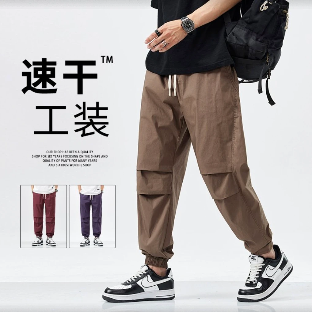 户外夏天休闲裤子男夏季速干宽松透气显瘦哈伦束脚冰丝薄款九分裤
