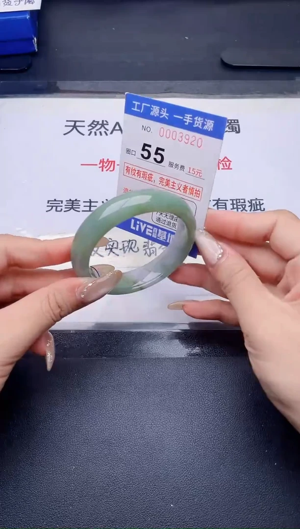 未镶嵌手镯翡翠翡翠手镯未镶嵌