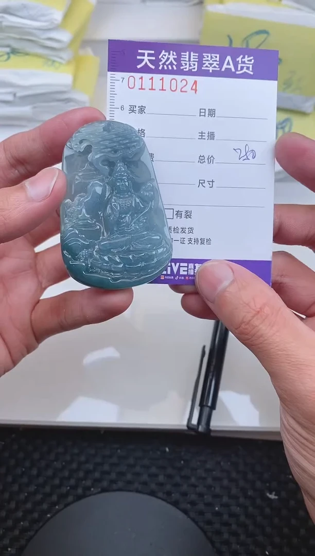 【闪购商品】翡翠颈饰未镶嵌1024........
