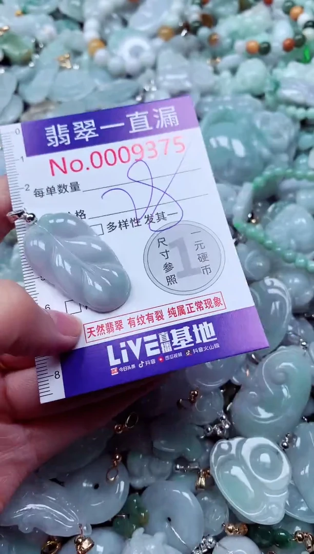吊坠(不含链)未镶嵌翡翠9375