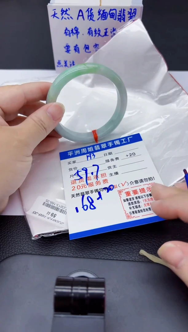 翡翠手镯未镶嵌1111111