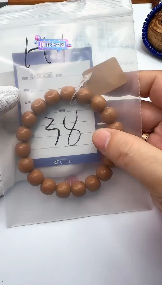 【闪购商品】猴头核桃手串猴头核桃 手串