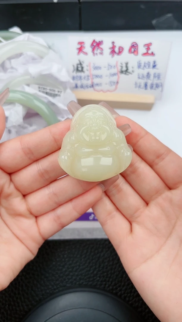 【闪购商品】石英质玉吊坠(不含链)未镶嵌666微色差T