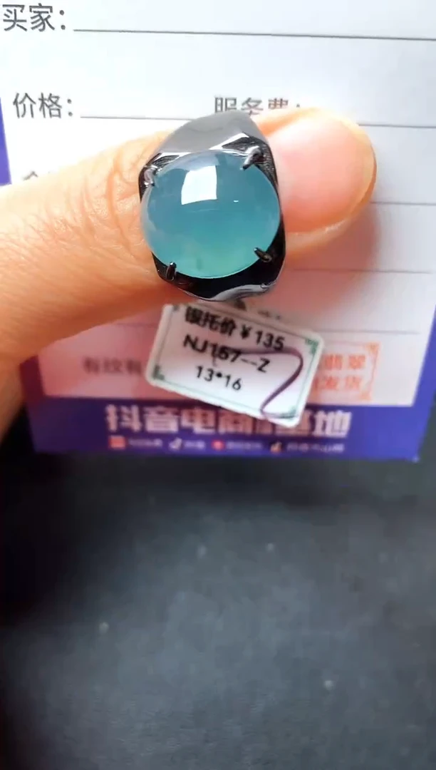 银S925镶嵌戒指翡翠22222