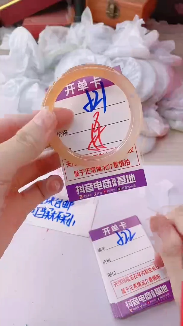 手镯玛瑙/玉髓未镶嵌521
