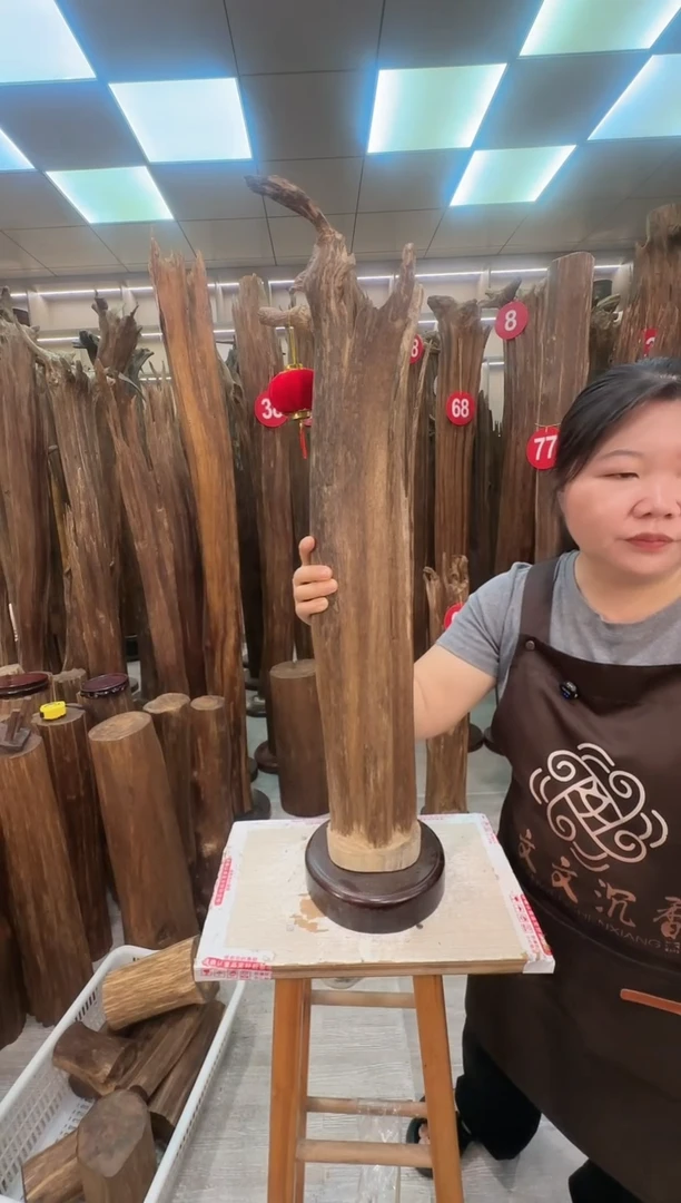 沉香沉香碎屑用****8沉香原料 七天无理由