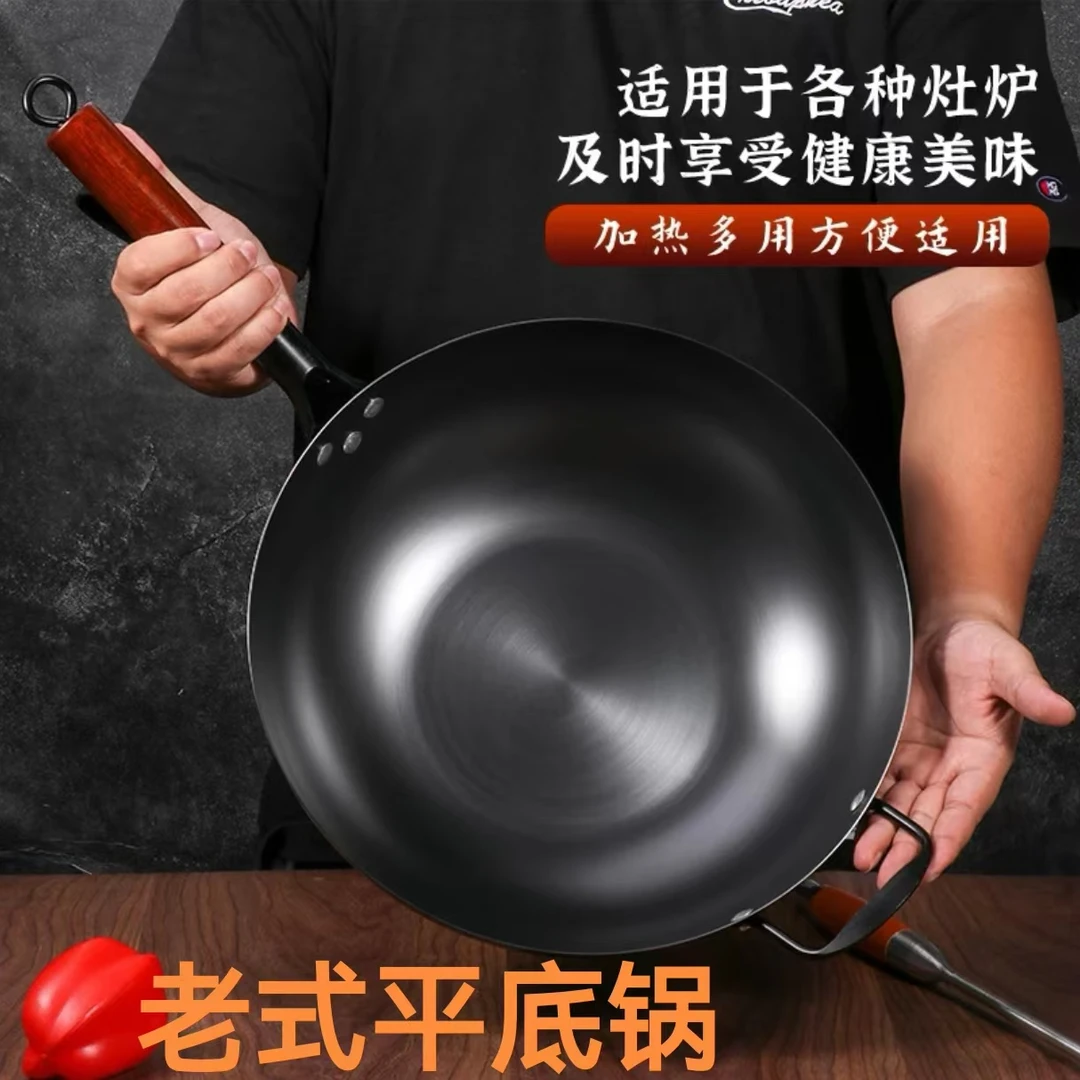【平底炒锅】家用老式精铁锅炒菜锅无涂层氮化老铁锅已开锅发货