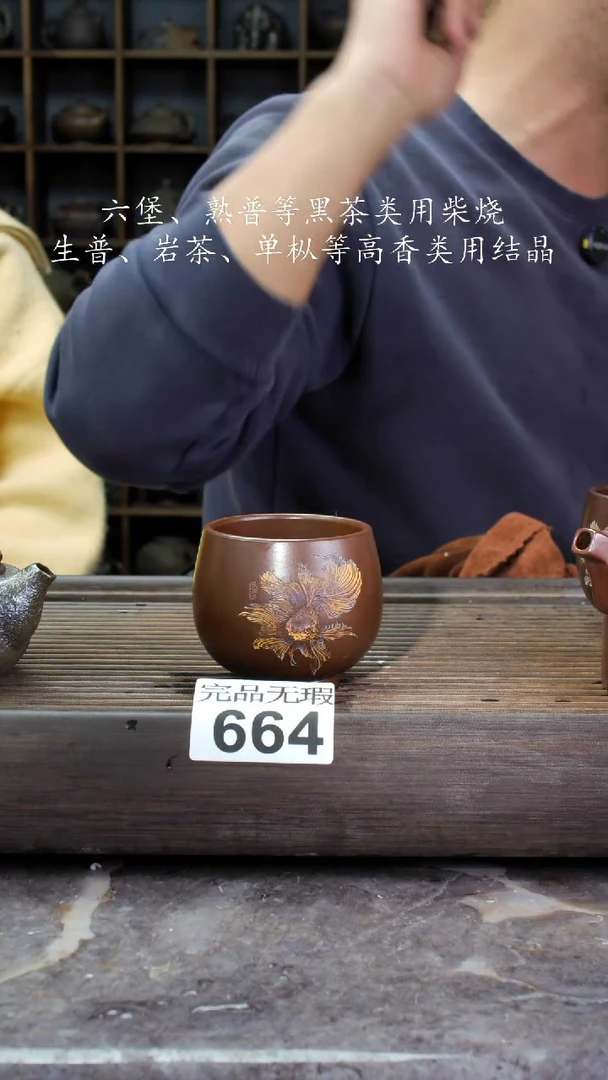 【闪购商品】壶664四大名陶钦州坭兴陶